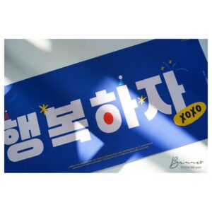Photographed paper fan banner sample