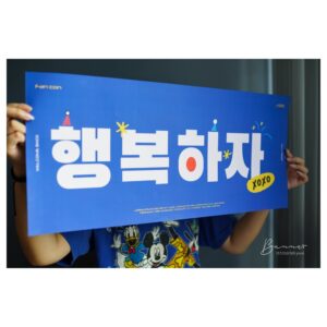 Paper Hand Banners